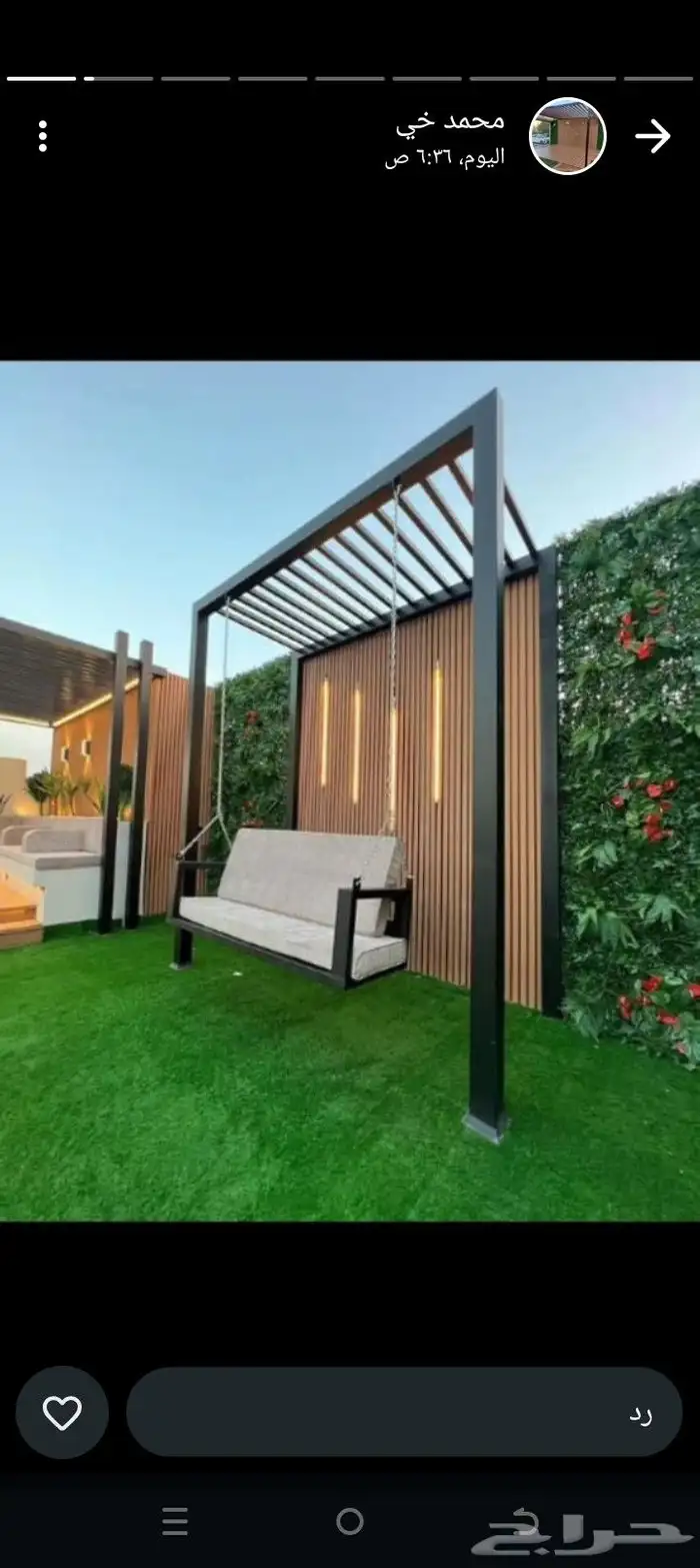 مضلاتالجبيل الصناعيه 7