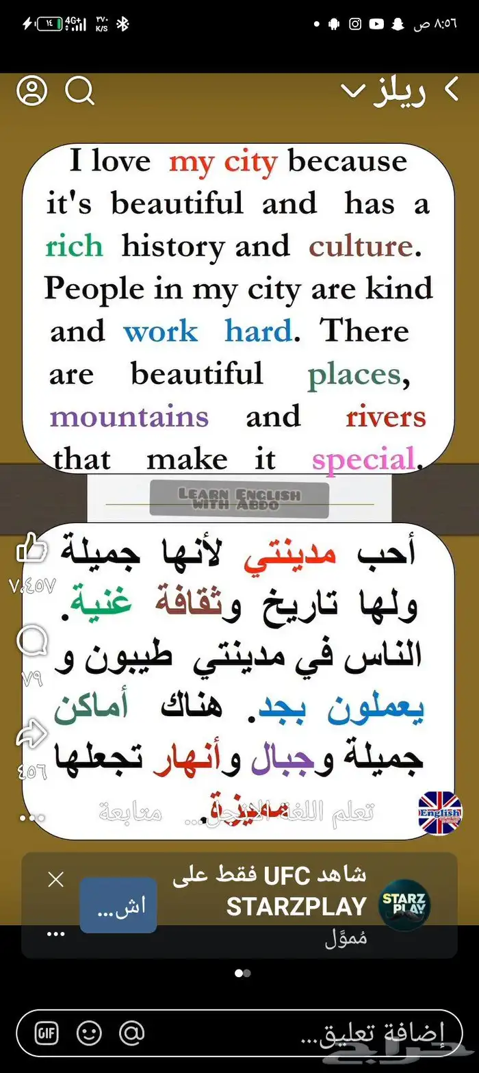 استاذ لغة انجليزية تاسيس ومتابعة 3