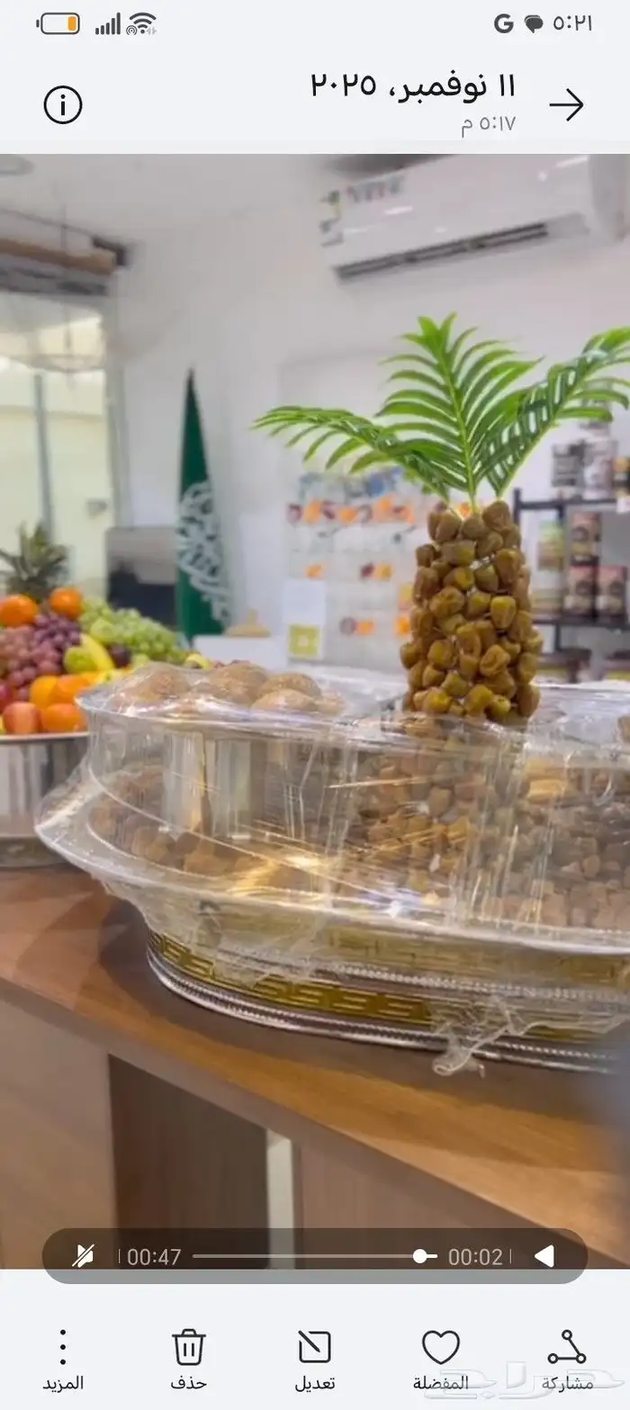 لا تشيل هم الزواج ولا ضيوفك  الضيافة علينا. 4