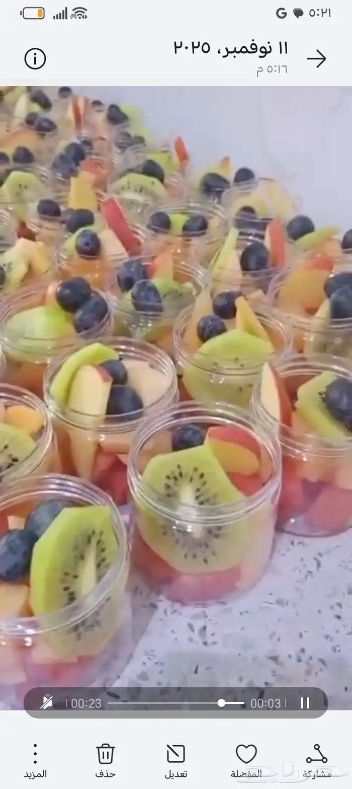 لا تشيل هم الزواج ولا ضيوفك  الضيافة علينا. 2