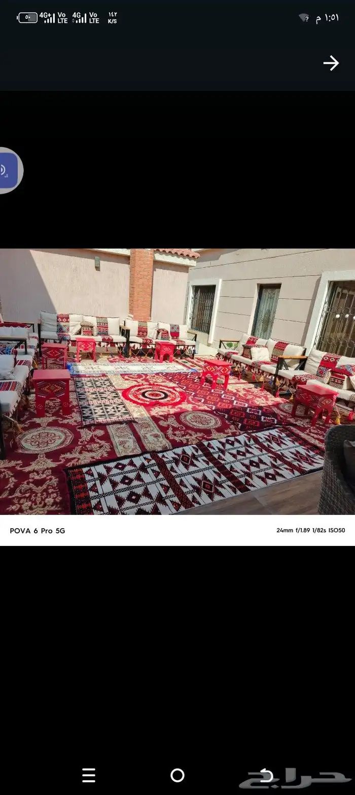 تأجير جلسات شعبية تأجير كراسي ملكي تأجير طاولات وكراسي وكنب 7