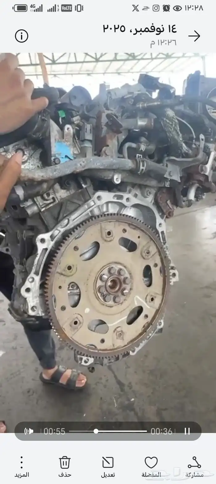 ماكينه نيسان التما 2011 2006 3