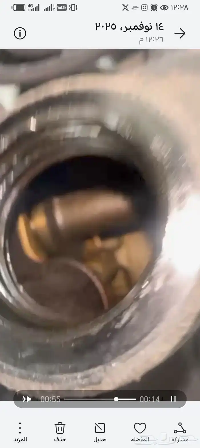 ماكينه نيسان التما 2011 2006 2