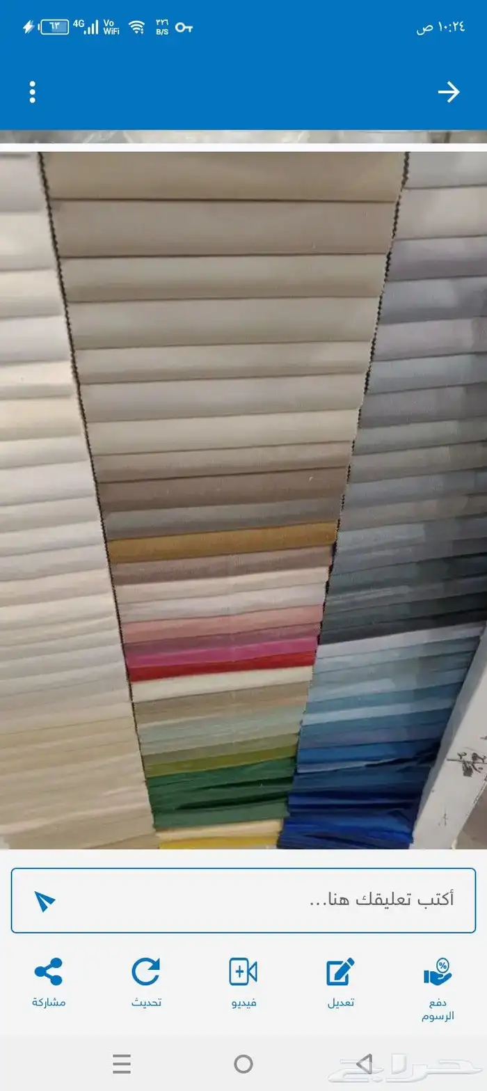 موزع لجميع دمام والحراج والمعارض قماش لكنب وستائر وشيفون 5