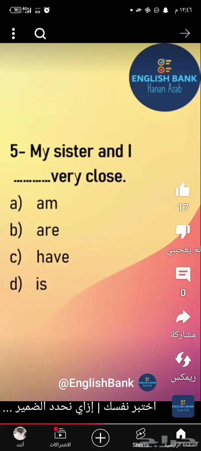 تاسيس ومتابعة لغة انجليزية ومخاطبة باحترافية 3