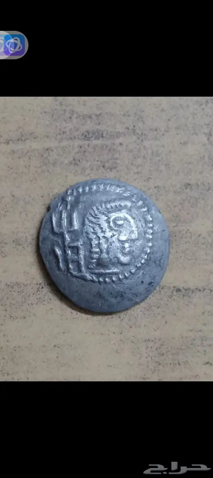 ثلاث عملات يونانيه وحميريه دقه اصليه الأولى الملكه اثينا 5