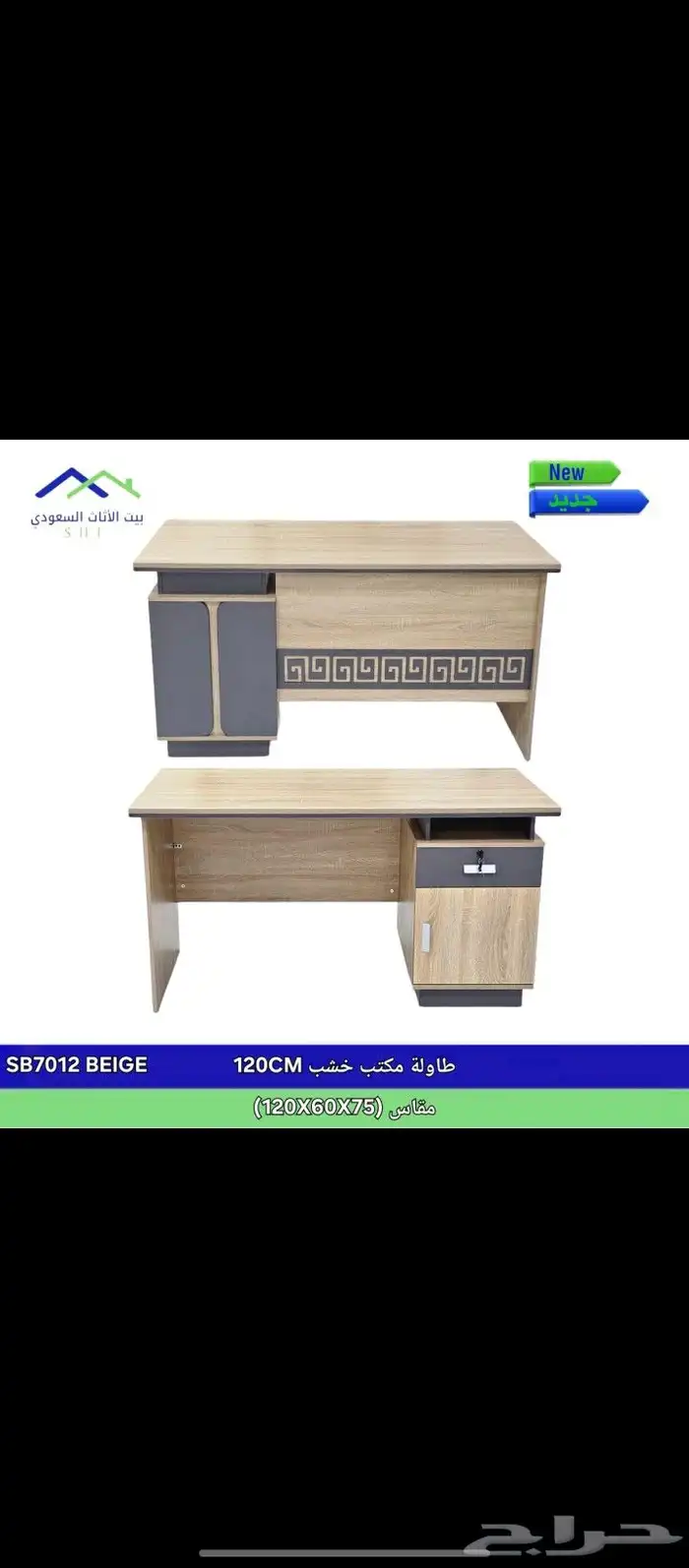 ماسه مكتب صغير و مكتب زاوية مكتب ادري كرسي دوار مكتبي 24