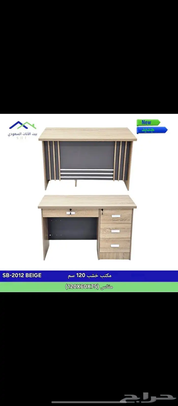 ماسه مكتب صغير و مكتب زاوية مكتب ادري كرسي دوار مكتبي 19