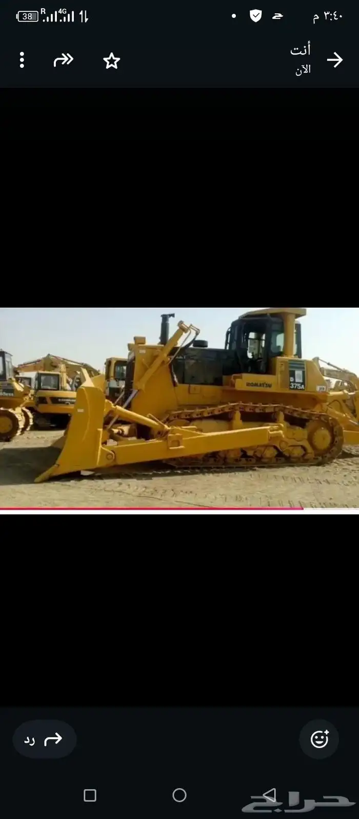 سائق بلدوزر فنافن يبحث عن شغل خبره قديمه الجوال 0