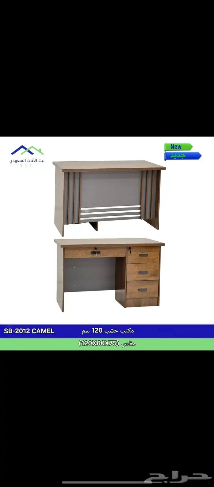 ماسه مكتب صغير و مكتب زاوية مكتب ادري كرسي دوار مكتبي 18