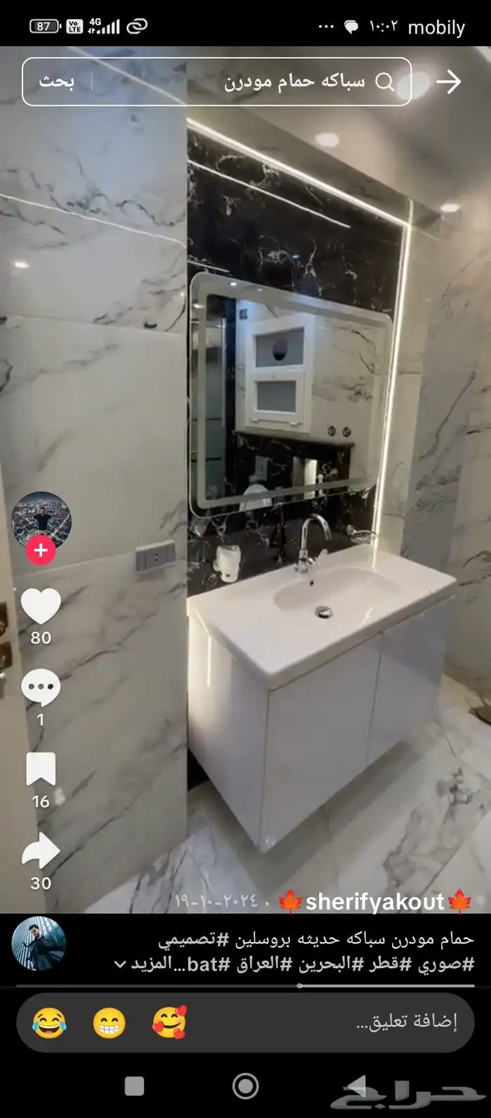 سباك تيسيس وتركيب والصيانه 0