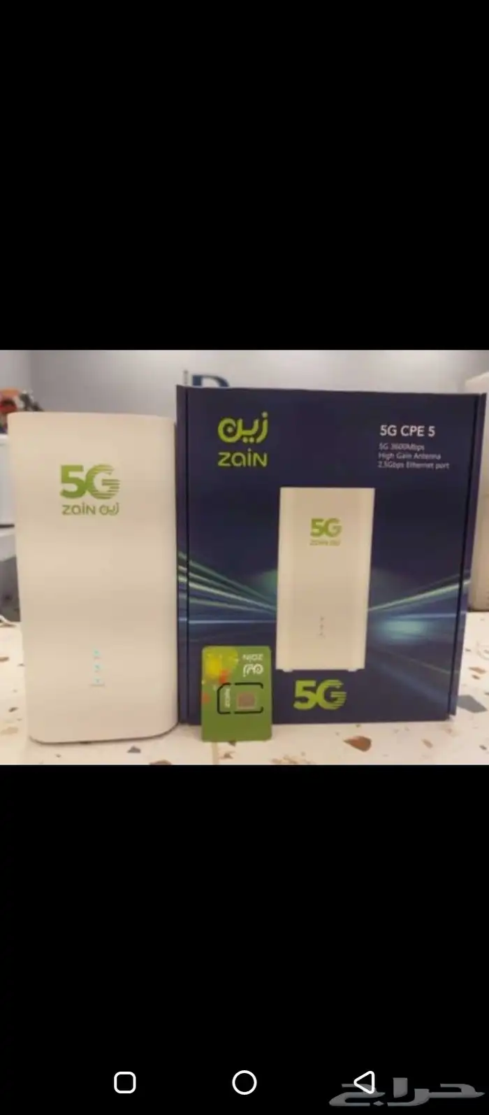 للبيع 5G 1