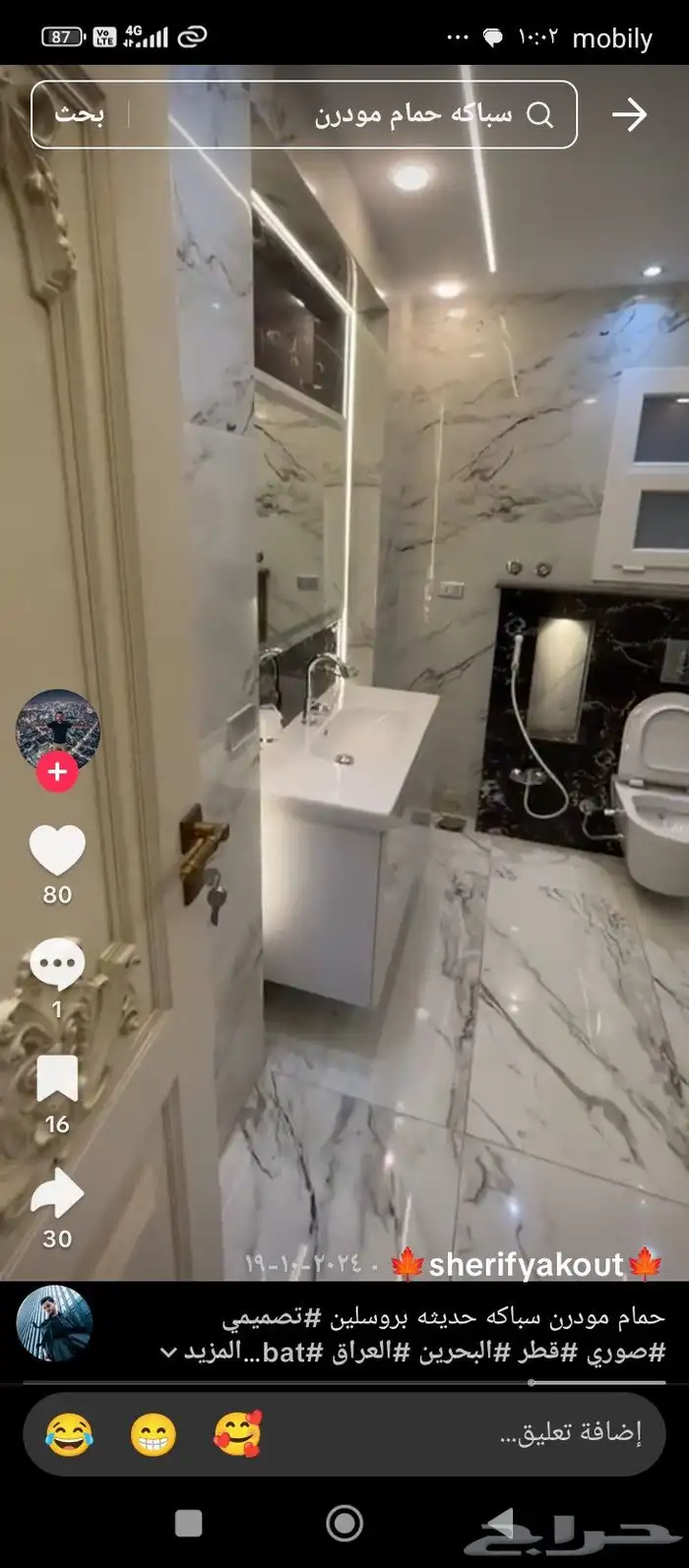 سباك تيسيس وتركيب والصيانه 2