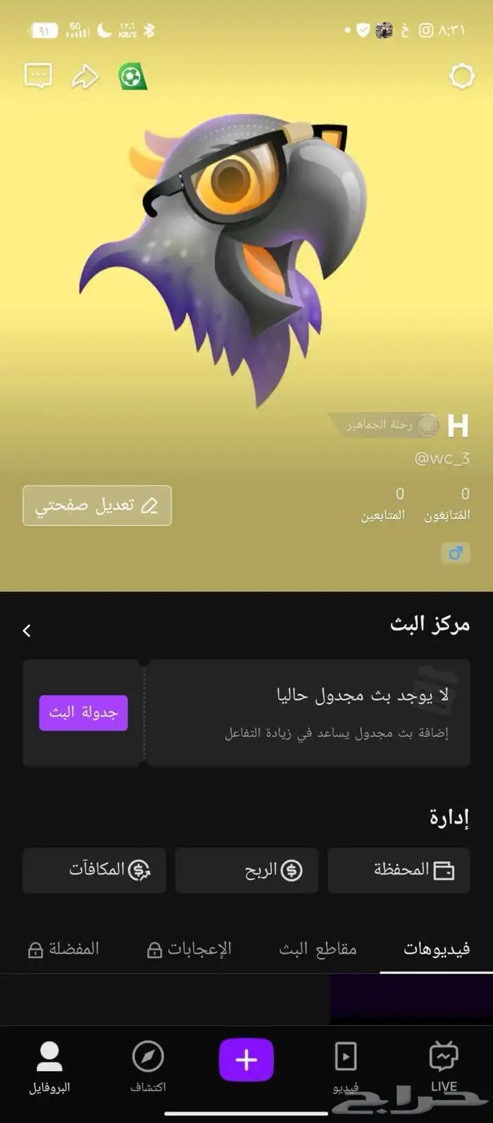 حسابين جاكو يوزر ثلاثي للبيع 0