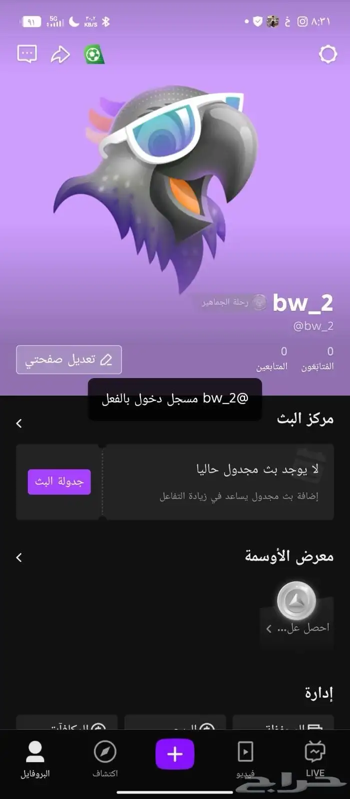 حسابين جاكو يوزر ثلاثي للبيع 1