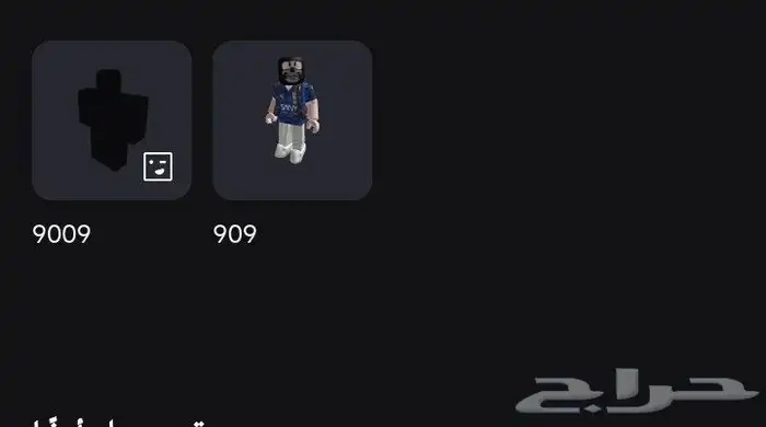 حساب روبلوكس 33