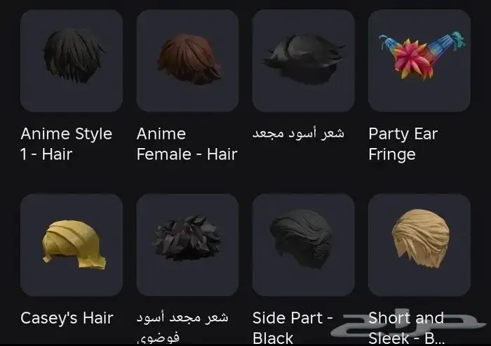 حساب روبلوكس 30