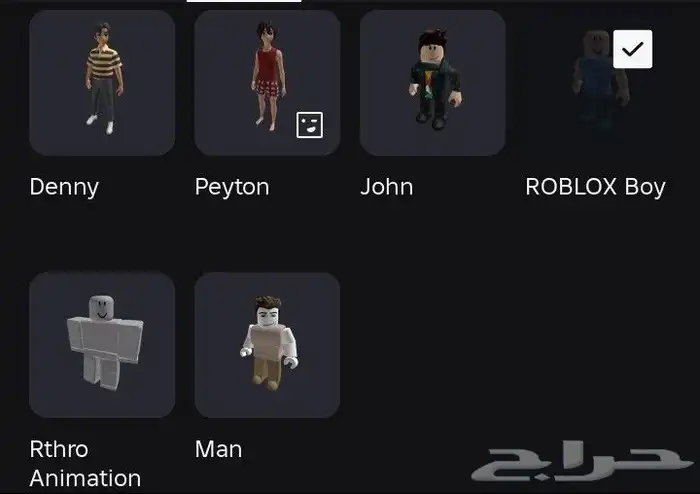 حساب روبلوكس 25