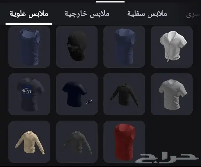 حساب روبلوكس 31