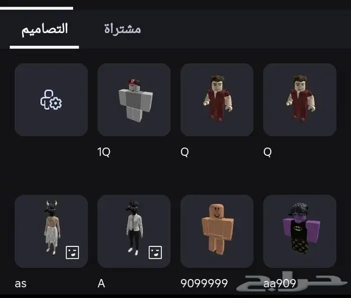 حساب روبلوكس 32