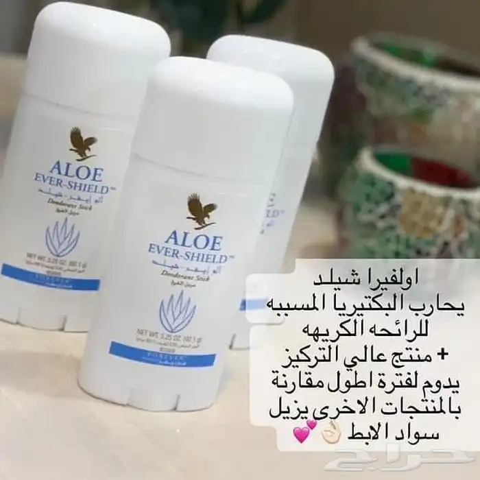 منتجات العنايه الشخصية اليوميه طبيعية وعضويه بخلاصة الألوفير 30