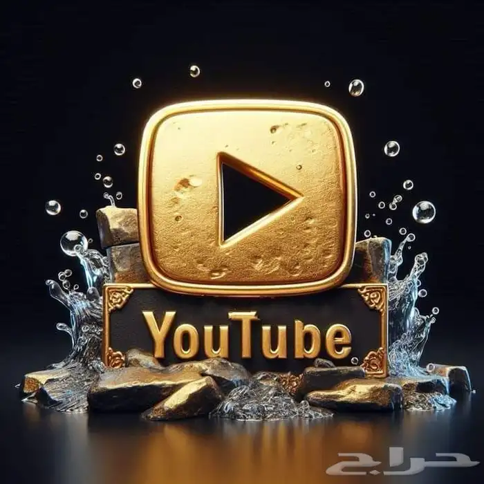 اشتراك يوتيوب بريميوم -YoTube premium 7