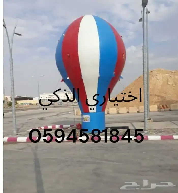 تفصيل مناطيد وبوابات سباق حسب الطلب ملحقات مجانيةوشحن مجاني 29