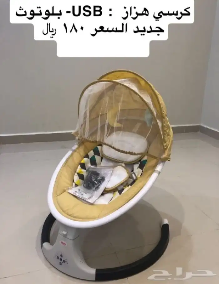 كرسي اطفال هزاز 2