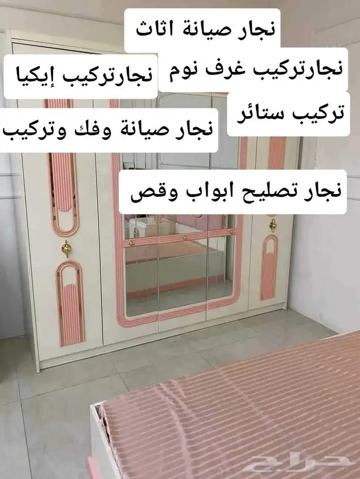 اثاث نجار أبواب 0