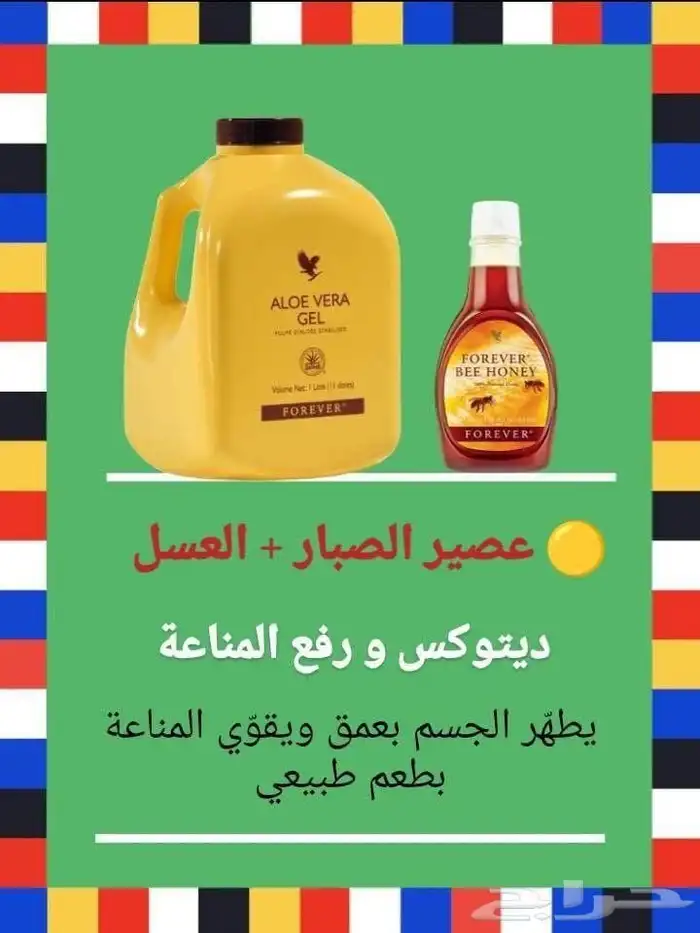 منتجات العنايه الشخصية اليوميه طبيعية وعضويه بخلاصة الألوفير 35