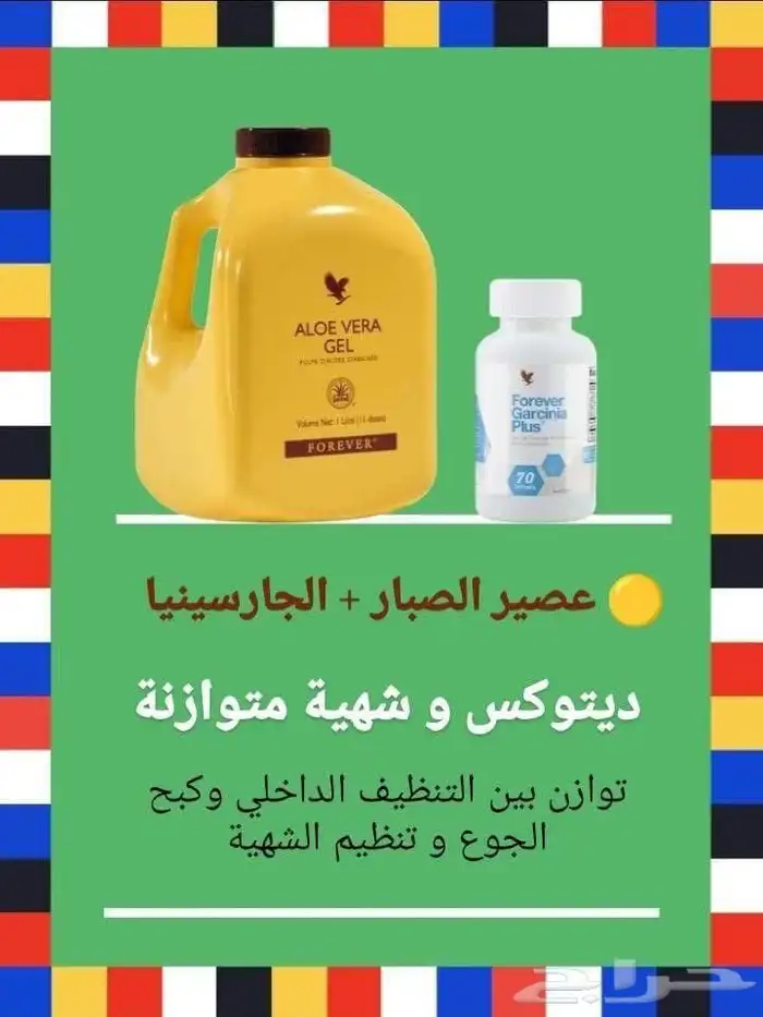 منتجات العنايه الشخصية اليوميه طبيعية وعضويه بخلاصة الألوفير 34