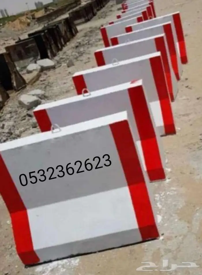 حواجز صبات خرسانية 1