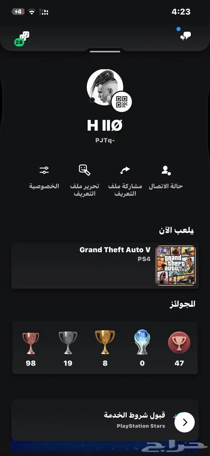 ايدي سوني فخم للبيع 0