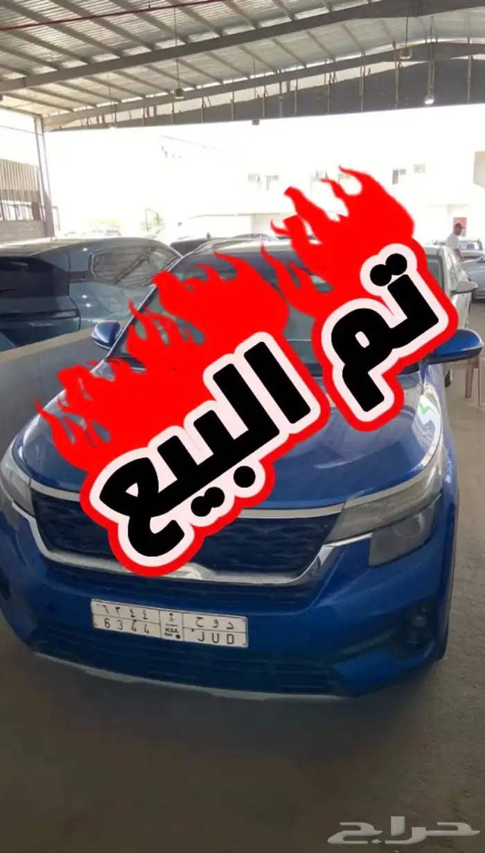 اقساط جيب كيا سيلتوس 2022 - نص فل 0