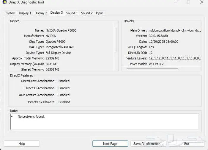 لابتوب Dell Precision 7720 محطة عمل 1