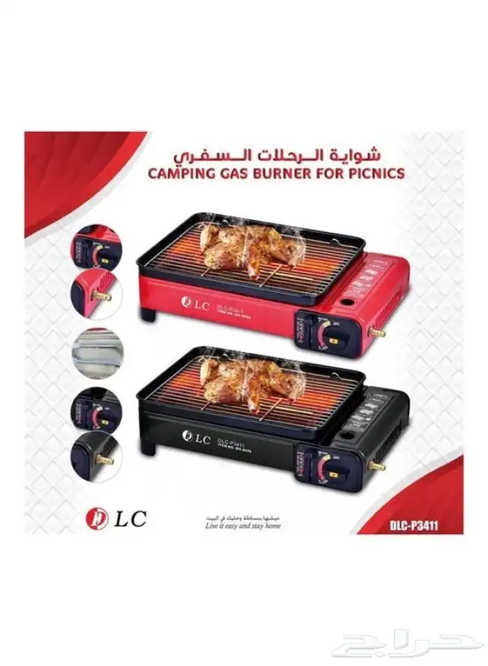 ادوات متنوعه جديده 15