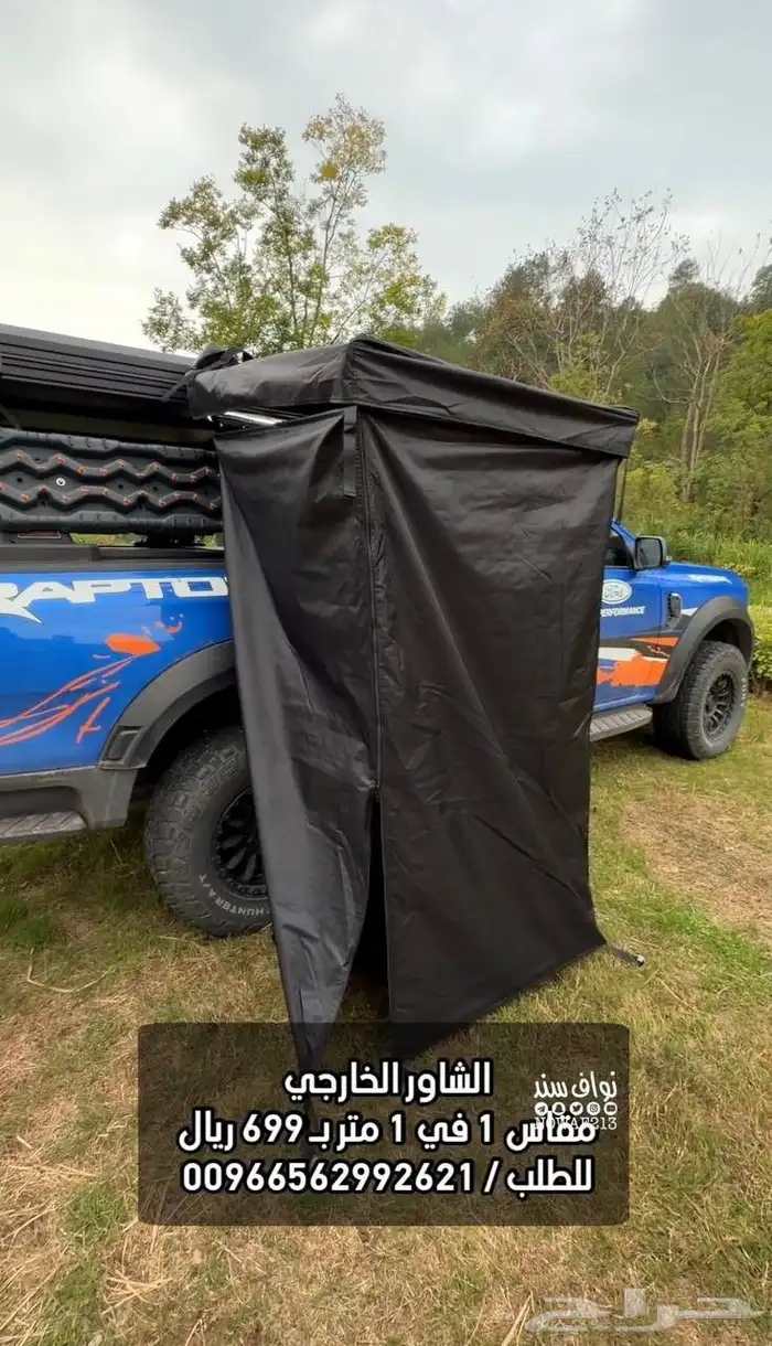 خيمة السقف ومظلات الرحلات والشور الخارجي 0