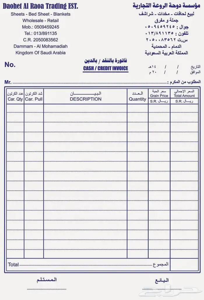مطبوعات طباعة 5