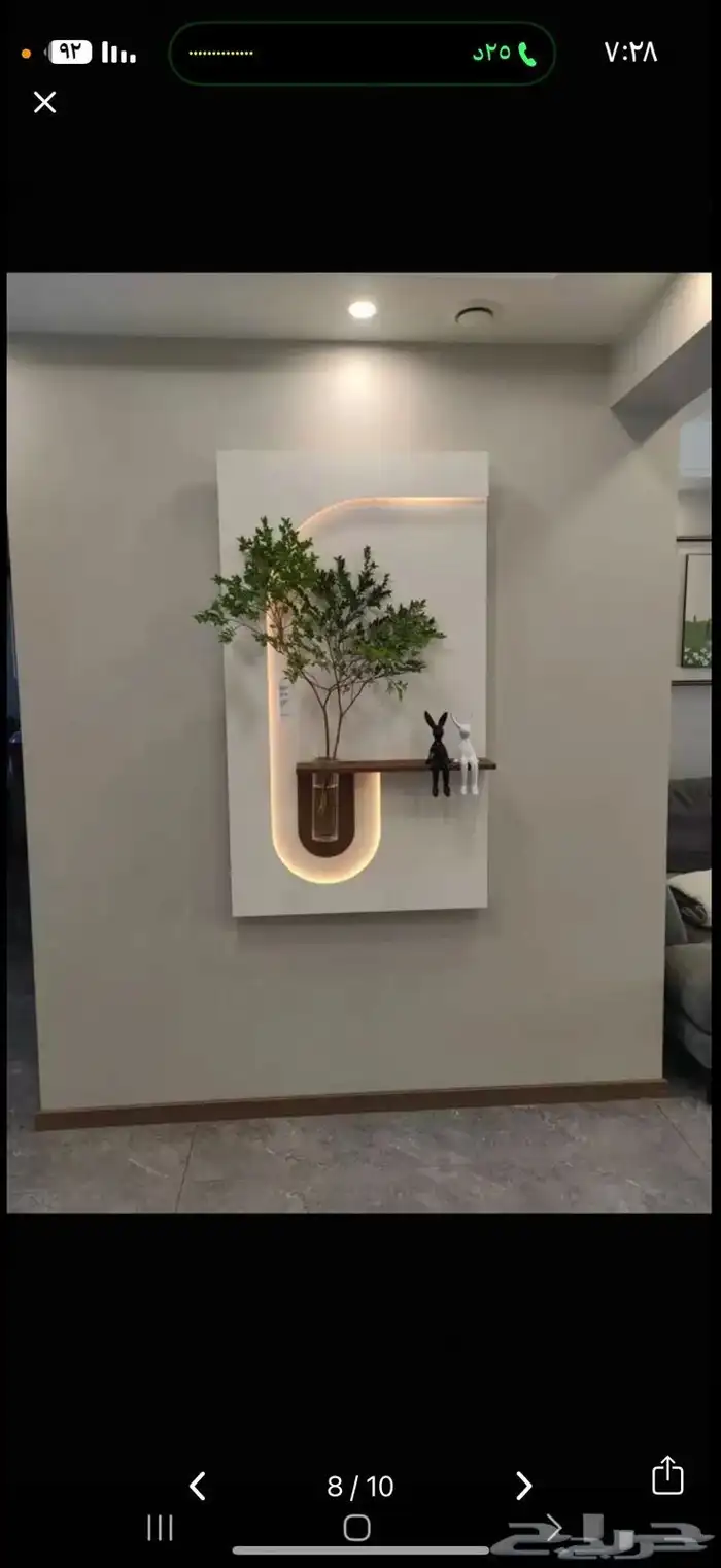 لوحات جداريه 1