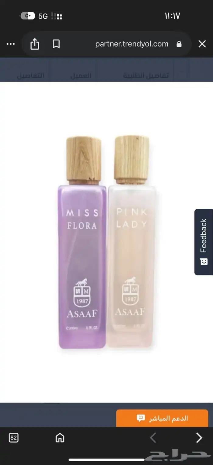 امواج ماستر كوالتي 1