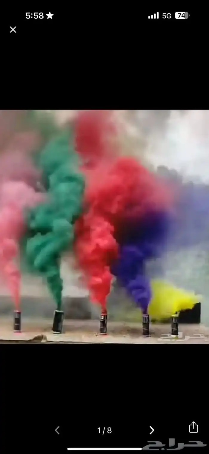 طراطيع العيد جملة وقطاعي للترفيه والحفلات والمناسبات بأسعار 2