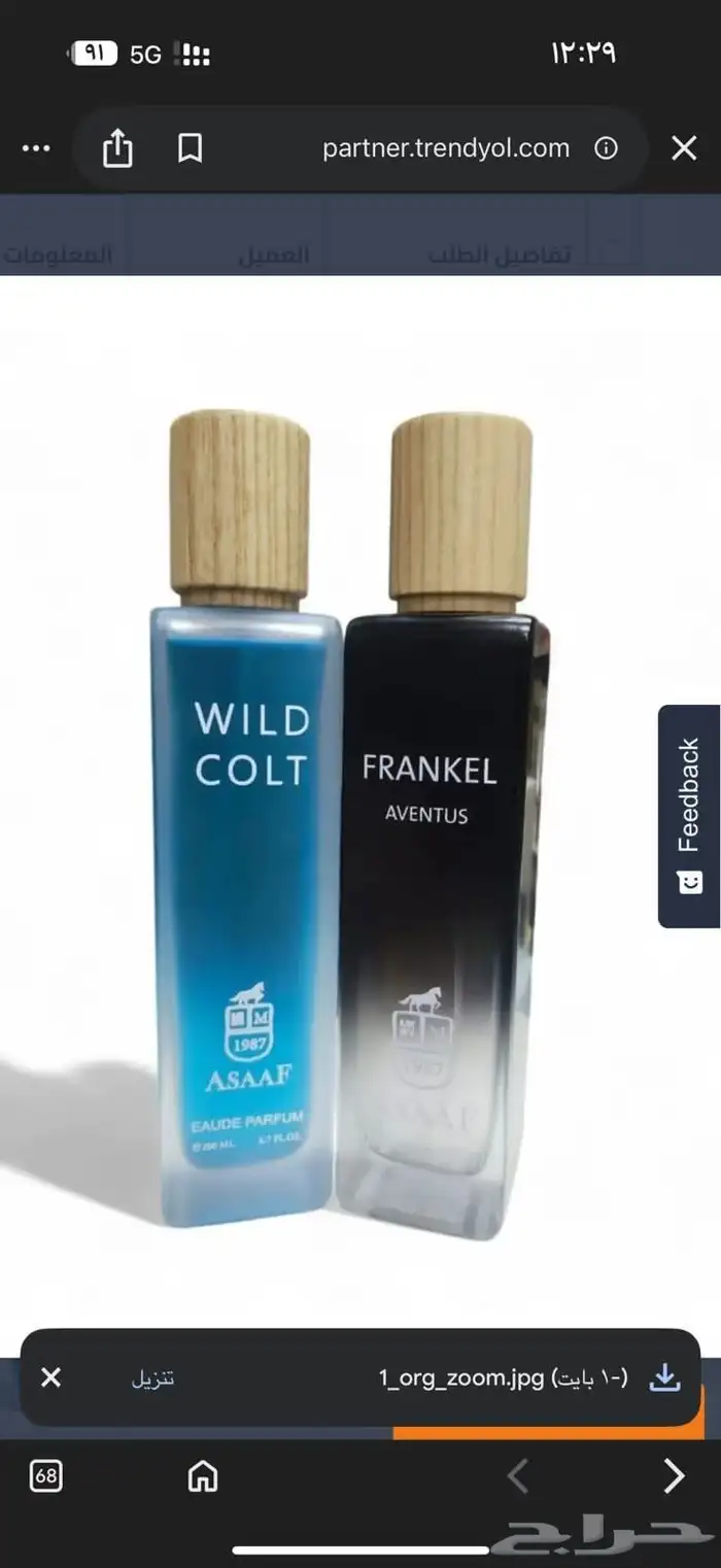 امواج ماستر كوالتي 6