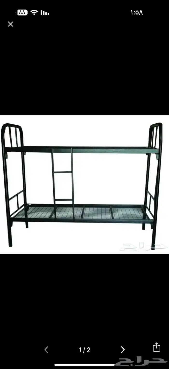 تأثيث سكن عمالة من وإلا شامل كل شيء 1