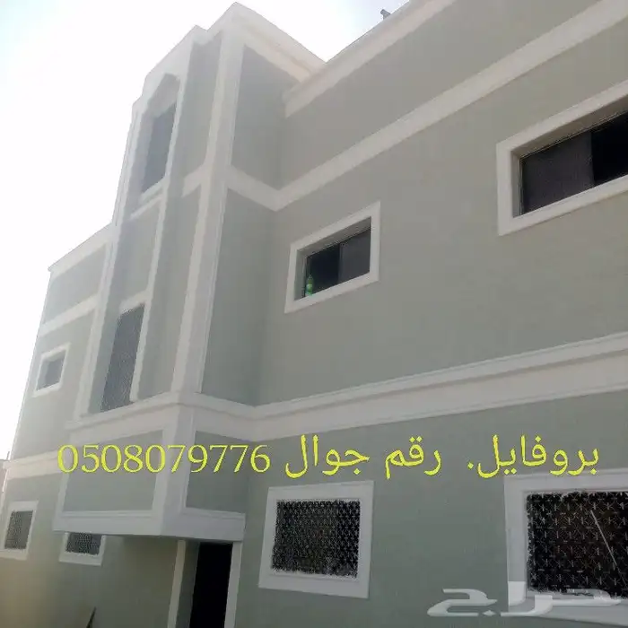 شغل صبغة بويا دهانات دهان ديكورات معلم باكستاني 0