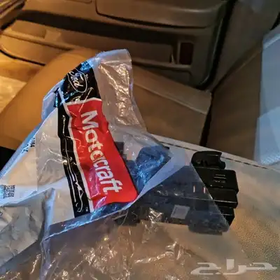 سويتش قزاز فورد ماركيز 2011الاصلي index