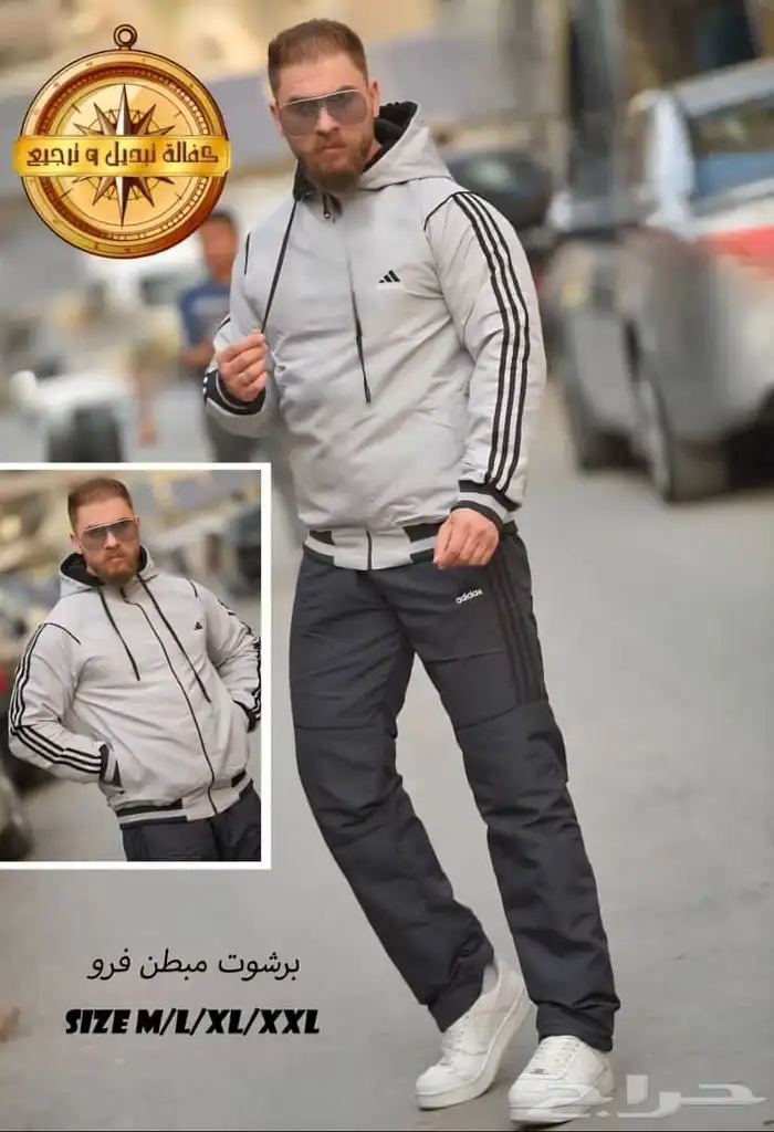 طقم بيجامه رجالي خامه بارشوت مبطن 0