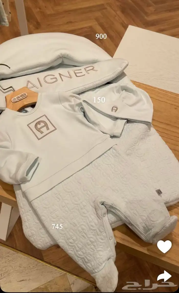 طقم استقبال مواليد ماركة اقنر 0