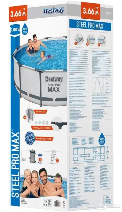 مسابح نوعية ممتازة مع فلتر وسلم ومقاسات مختلفة جديدة index