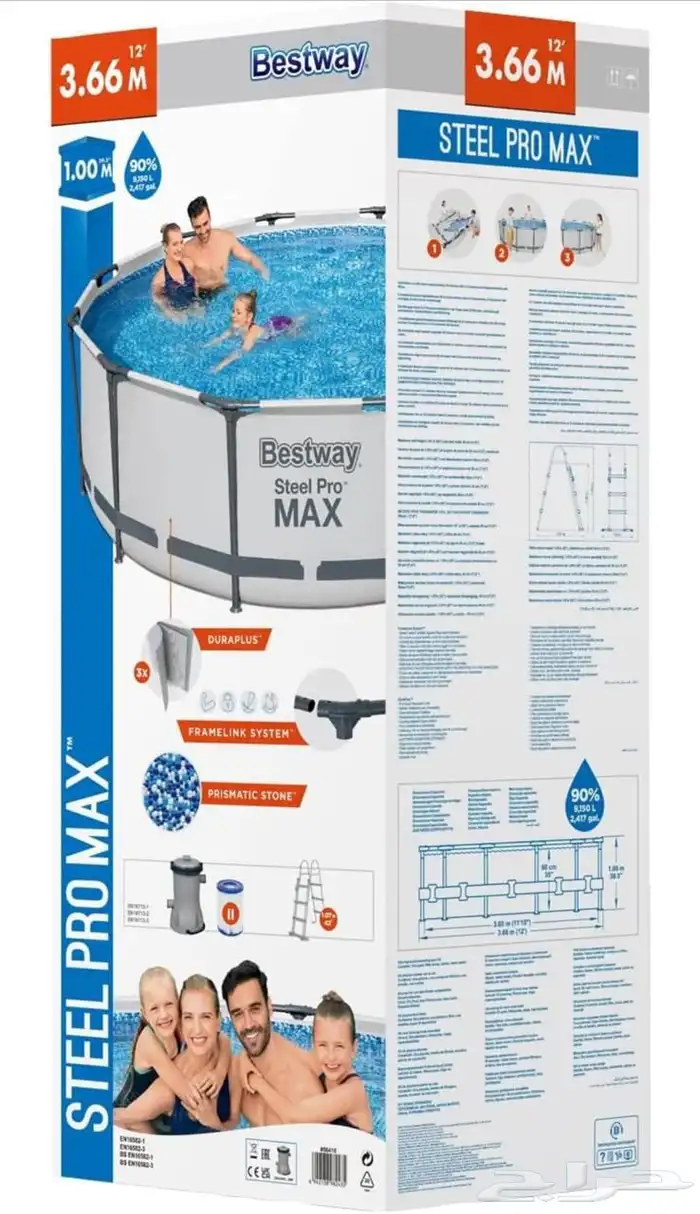 مسابح نوعية ممتازة مع فلتر وسلم ومقاسات مختلفة جديدة 7