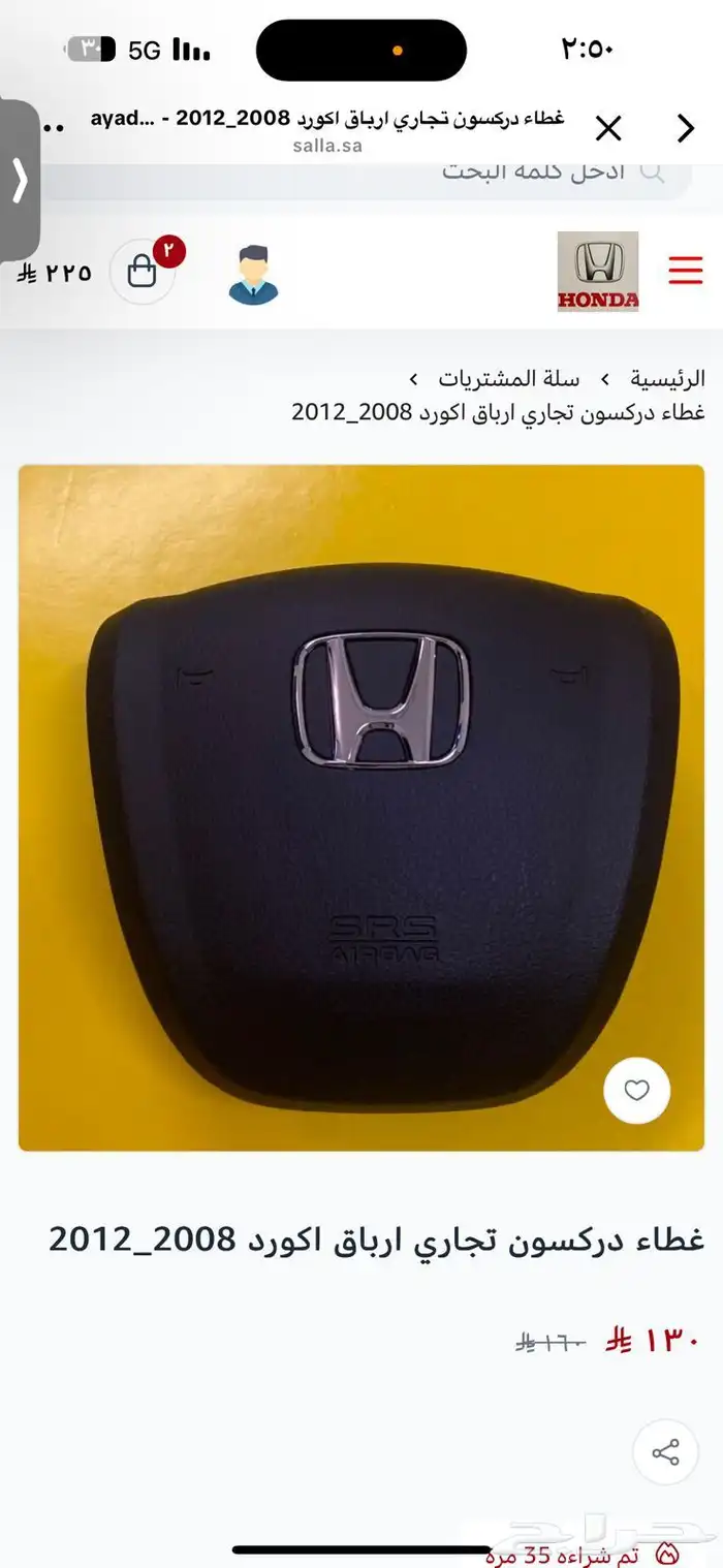 ايرباقات شانجان وجميع انواع السيارات 8